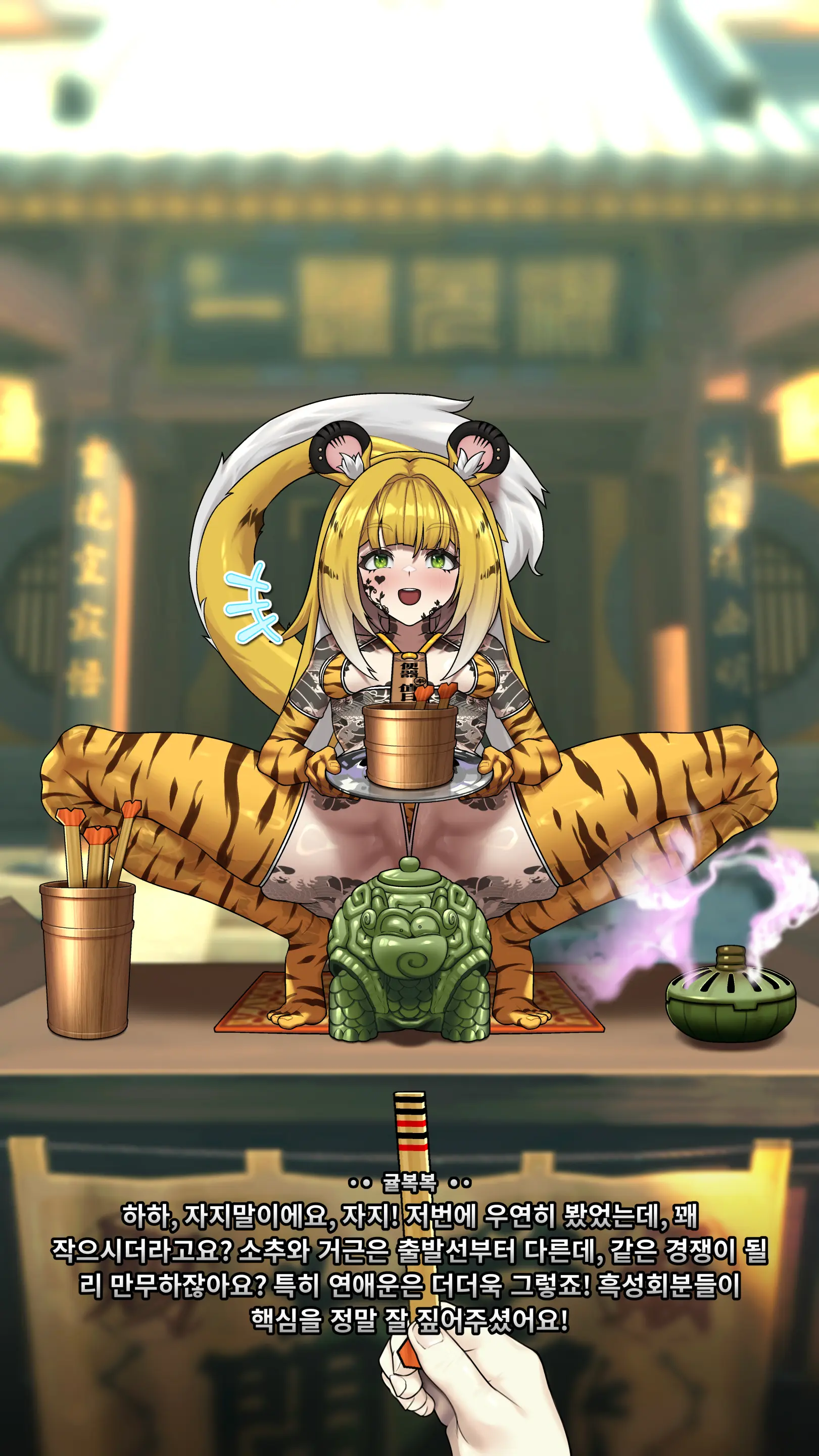Ju Fufu'S Suibian Temple Restoration